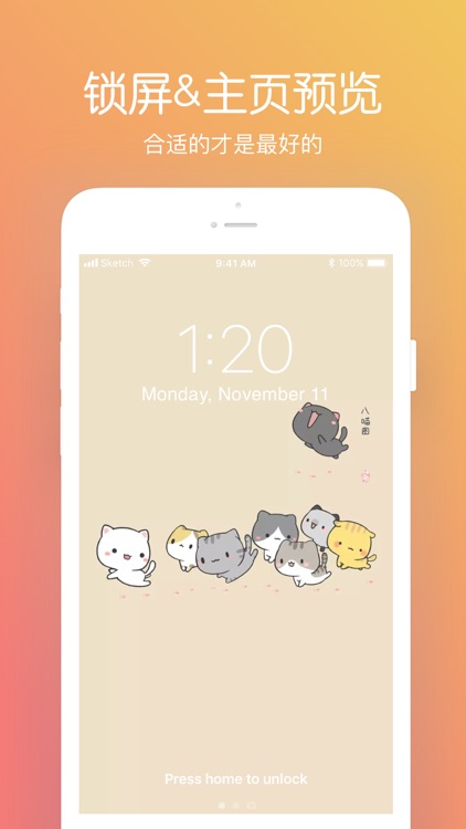 糖果壁纸 screenshot-3