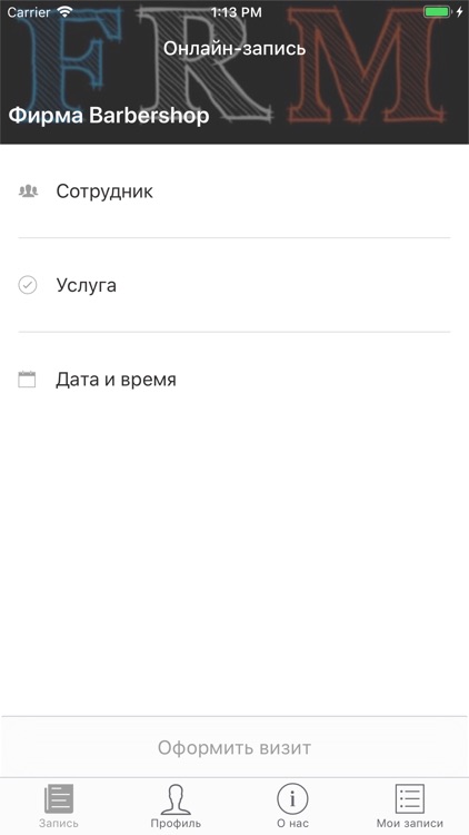 FRM BARBERSHOP screenshot-5