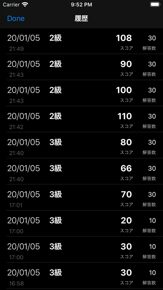 #6. 簿記3級&2級 簿記トレ (iOS) Podle: Hideyuki Aono