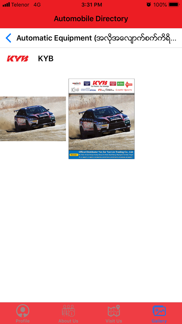 Automobile Directory