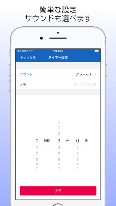 +1 Timer - 複数のタイマーが同時に使えるのおすすめ画像2