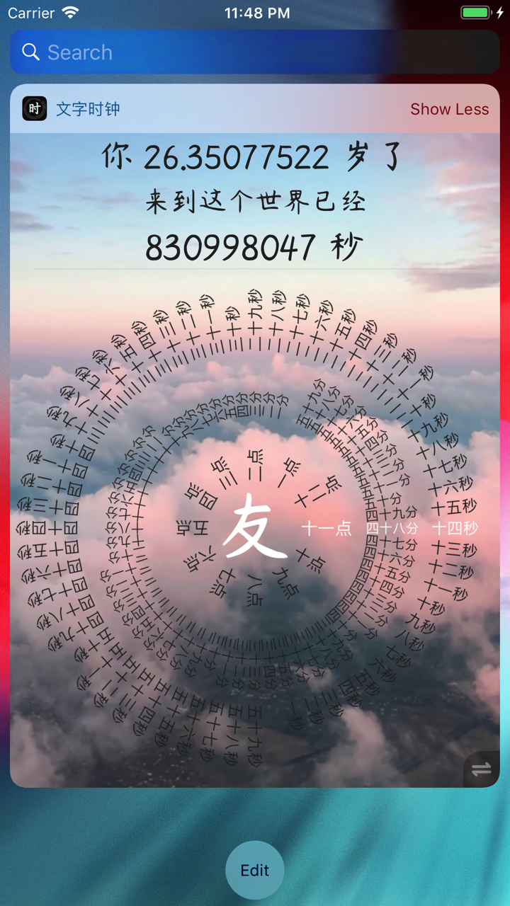 生辰文字时钟 · 翻页时钟小组件 screenshot 4