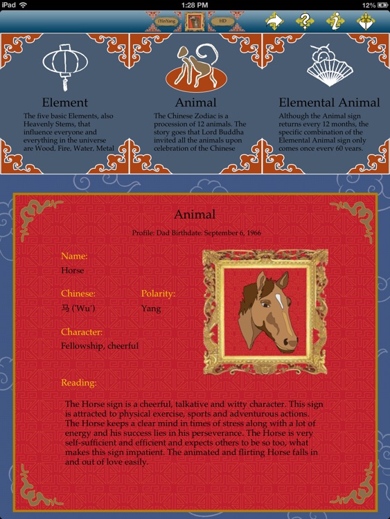 iYinYang for iPad