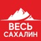Городское мобильное приложение, которое содержит разнообразную актуальную информацию о нашем городе: 