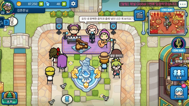 댄스빌 screenshot-6