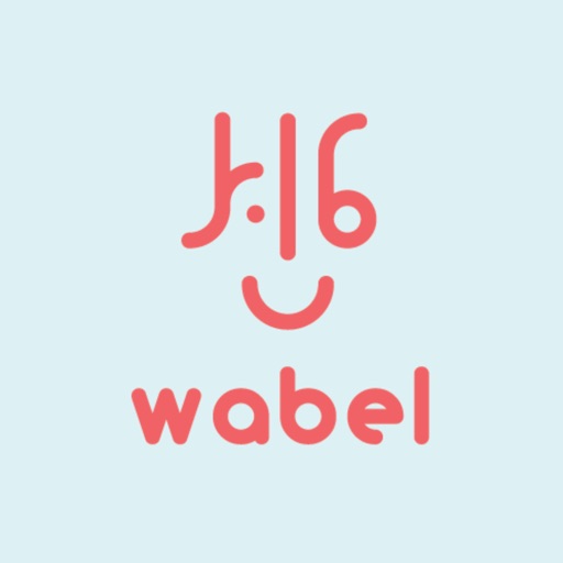 Wabel | وابل icon