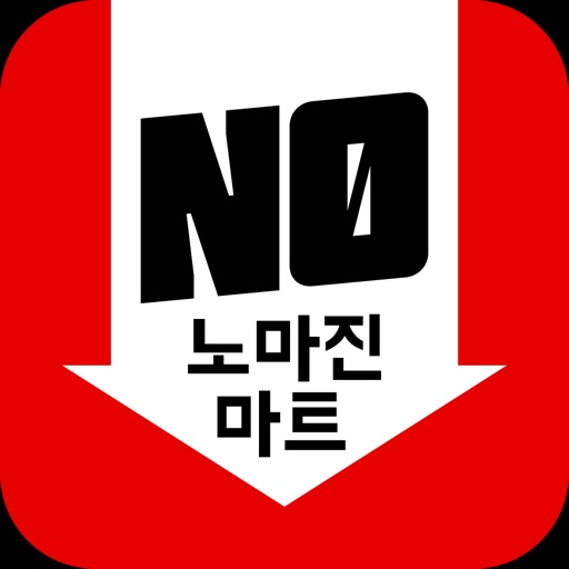 노마진마트 갈산점 icon