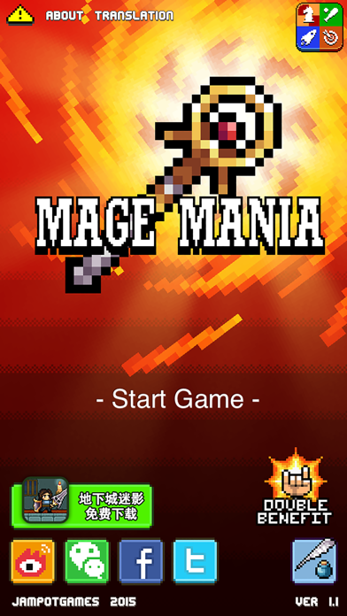 Mage Mania screenshot 1