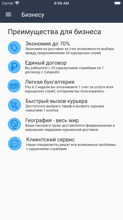 Catapulto screenshot-8