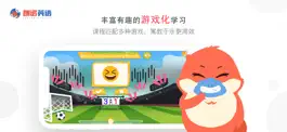 Game screenshot 朗诺英语 hack