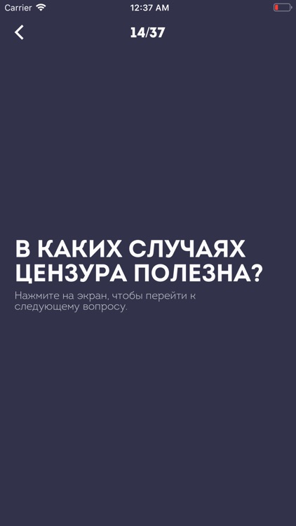 Разговорчики игра для компании