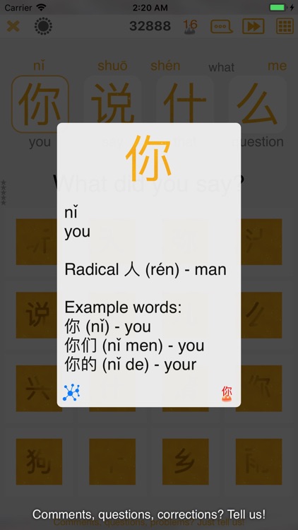 Tapper Mandarin Chinese screenshot-5