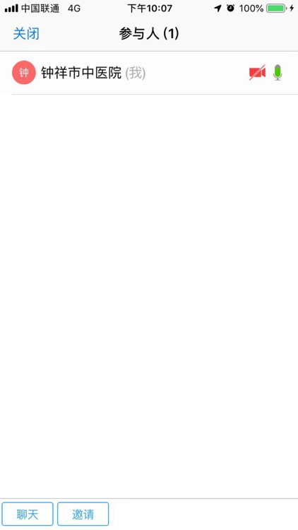 BizV Webinar V2 screenshot-4