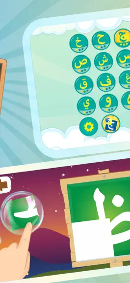 Game screenshot Arabic Alphabet -  ا ب ت hack
