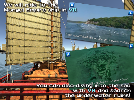 AR Mongol Invasion iPad screenshot