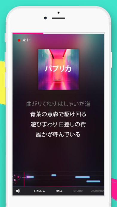 カラオケ! 好きなだけ歌いましょうのおすすめ画像4