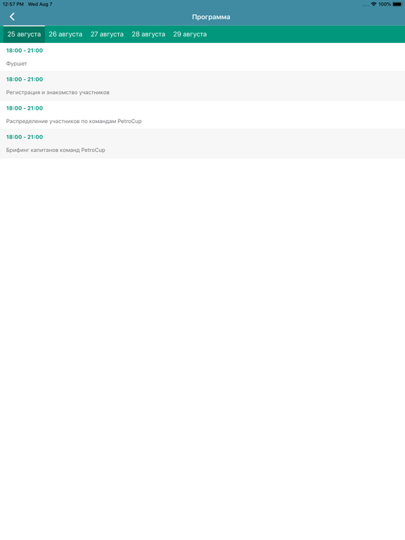 Screenshot #4 pour DECOM