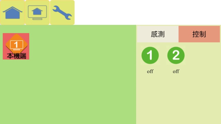 Sengate screenshot-4