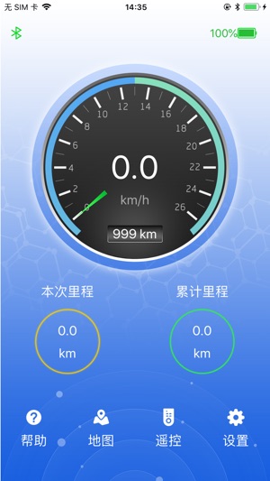 HN Balance Car