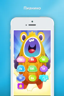 Game screenshot игры для детей 2 - 5 лет apk