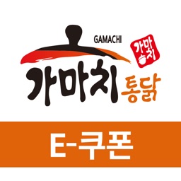 가마치통닭 E쿠폰