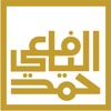 Alyafei Law Firm