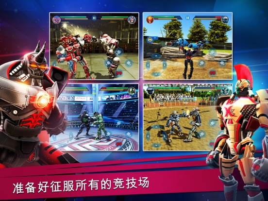 【图】Real Steel(截图3)