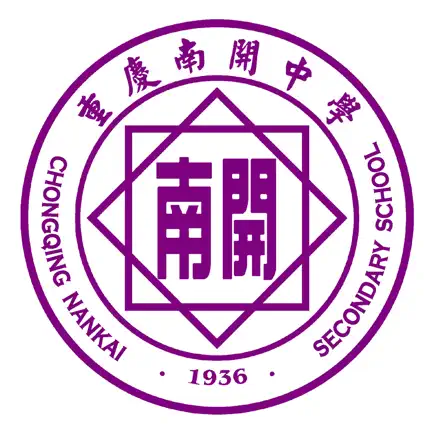 重庆南开中学 Читы