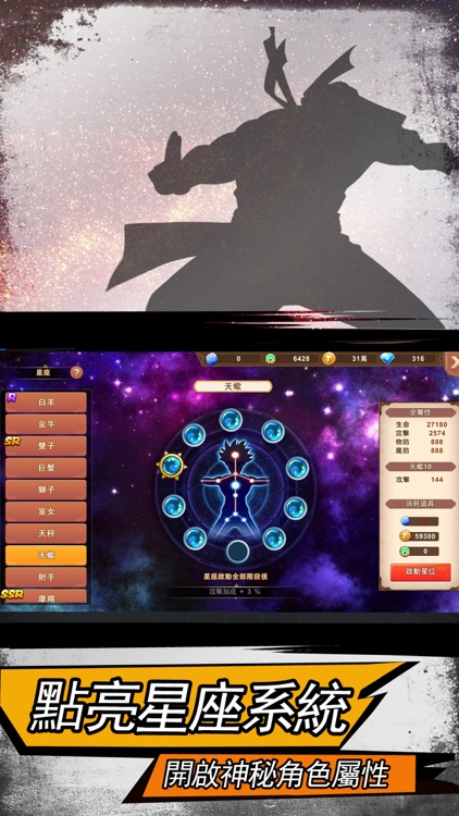妖精少年 screenshot-4