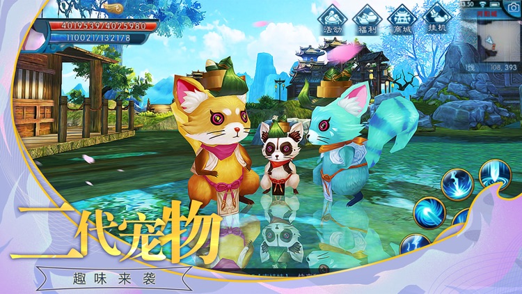 诛仙手游-新马版
