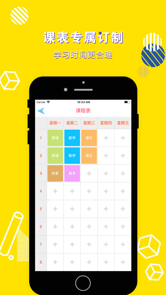 #4. 英语三年级下册-小学英语教材同步点读机 (iOS) 게시자: 立勋 丁