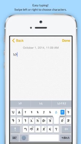 Abyssinica Amharic Keyboardのおすすめ画像2