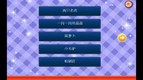 小学生弹钢琴-经典儿歌弹奏乐感培养
