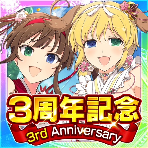 シノビマスター 閃乱カグラ NEW LINK