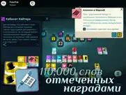 cultist simulator айпад изображения 1