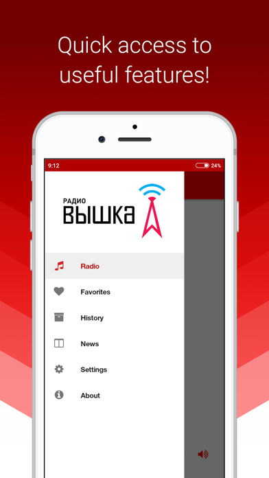 Screenshot 3 of Radio Vyshka App