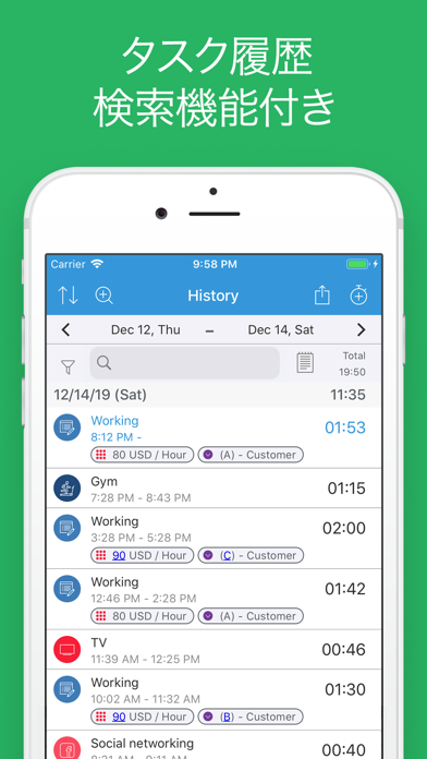 ATracker PRO - デイリータスクトラッキングのスクリーンショット6 ATracker PRO - デイリータスクトラッキングのスクリーンショット6
