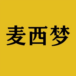 麦西梦商城