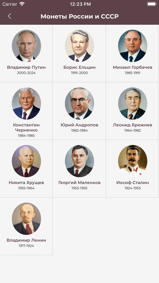 #6. Серый копатель (iOS) 由: Vadim Elizarov