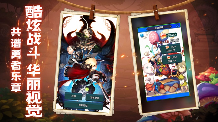 英雄猎手-冒险小游戏