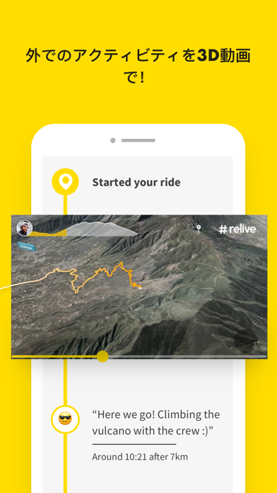 Reliveアプリ:ランニング,サイクリング,ハイキングなどスクリーンショット