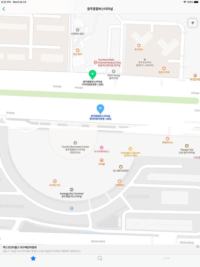 광주버스 - 간편정보