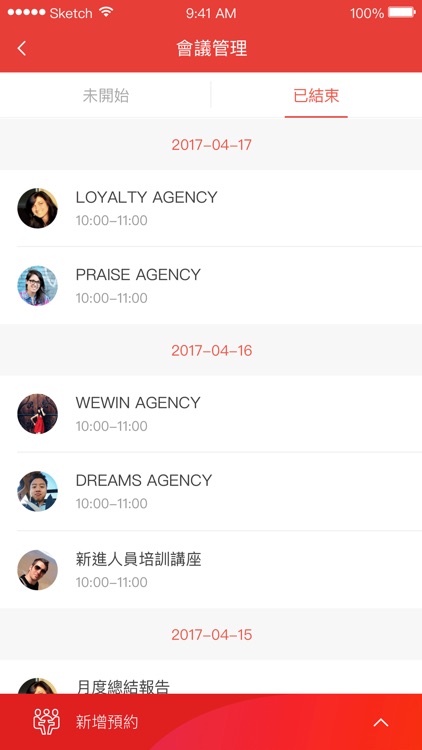 勵駿雲 screenshot-3