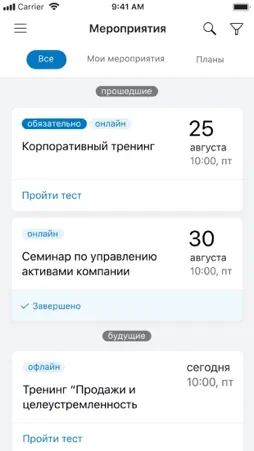 MobileLearn screenshot 5