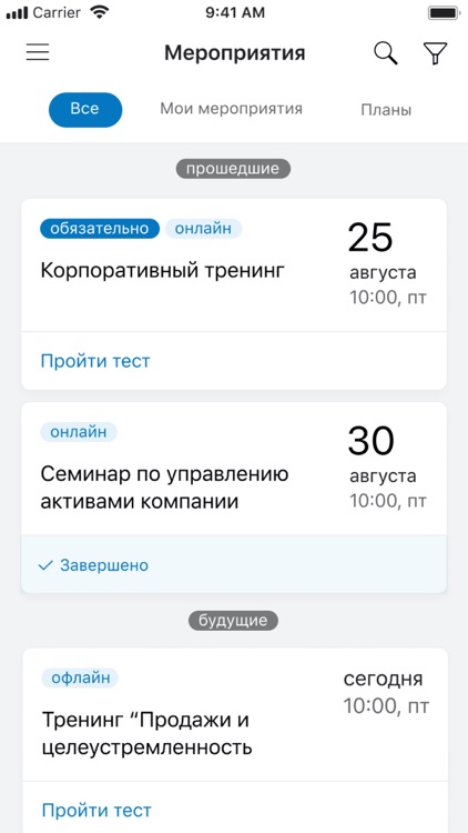 MobileLearn screenshot-4