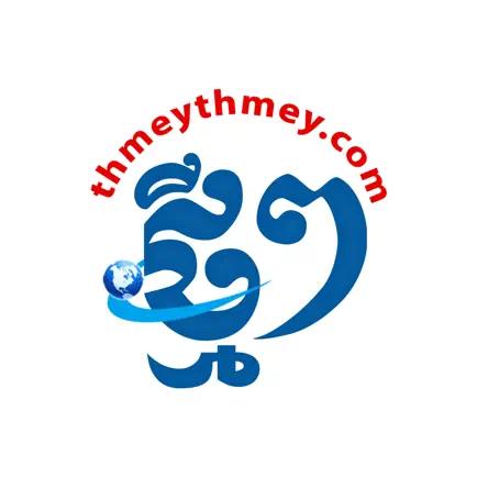 ThmeyThmey Cheats