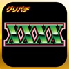 [GP]コンチ4X(パチスロゲーム) icon