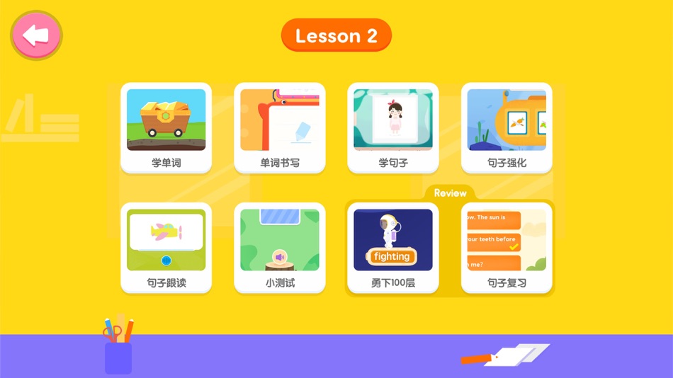 #2. 梯田AI高频词-sight words (iOS) 由: Titian AI for kids