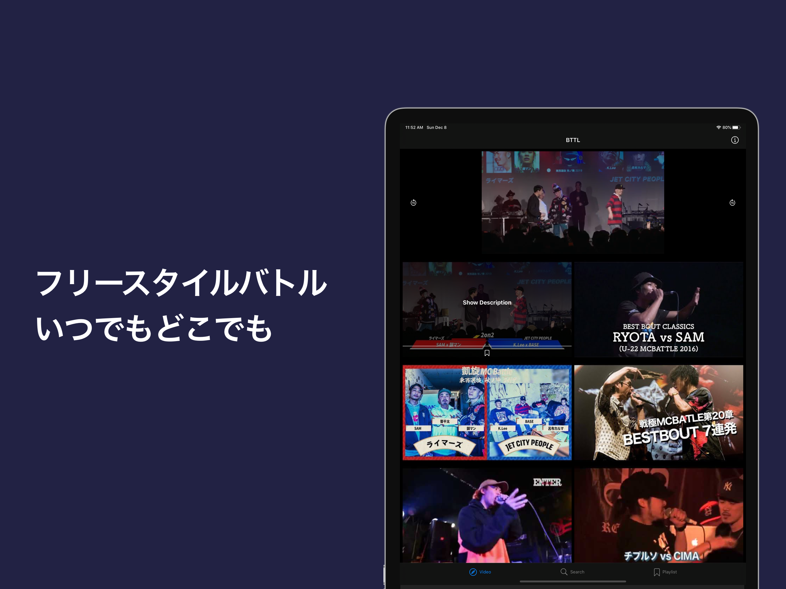 BTTL for YouTube