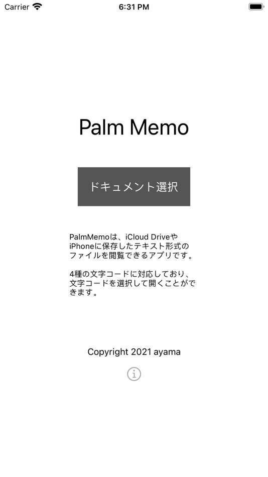PalmMemo - 1.5 - (iOS)